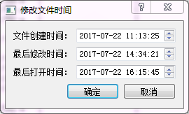 沉降观测原始数据如何制作 - 第29张  | 测绘途夫