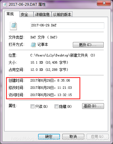 沉降观测原始数据如何制作 - 第30张  | 测绘途夫