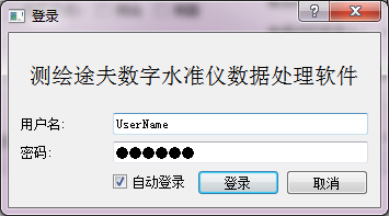 沉降观测原始数据如何制作 - 第2张  | 测绘途夫