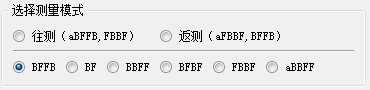 沉降观测原始数据如何制作 - 第13张  | 测绘途夫