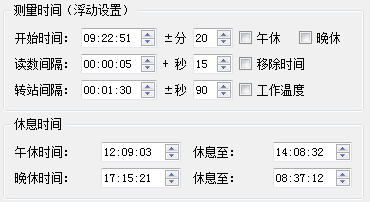沉降观测原始数据如何制作 - 第19张  | 测绘途夫