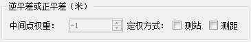沉降观测原始数据如何制作 - 第21张  | 测绘途夫