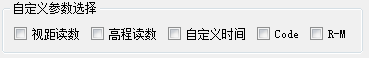 沉降观测原始数据如何制作 - 第22张  | 测绘途夫