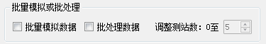 沉降观测原始数据如何制作 - 第23张  | 测绘途夫