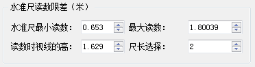 沉降观测原始数据如何制作 - 第24张  | 测绘途夫