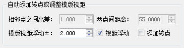 沉降观测原始数据如何制作 - 第28张  | 测绘途夫