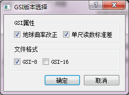 沉降观测原始数据如何制作 - 第32张  | 测绘途夫