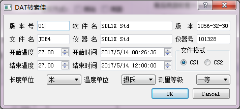 沉降观测原始数据如何制作 - 第33张  | 测绘途夫