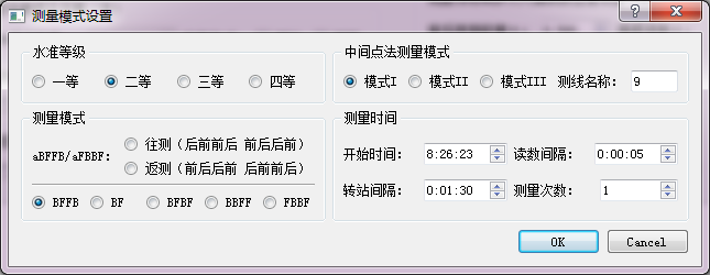 沉降观测原始数据如何制作 - 第35张  | 测绘途夫