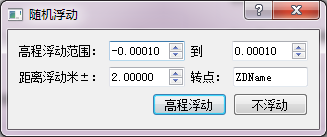 沉降观测原始数据如何制作 - 第38张  | 测绘途夫