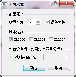 沉降观测原始数据如何制作 - 第39张  | 测绘途夫
