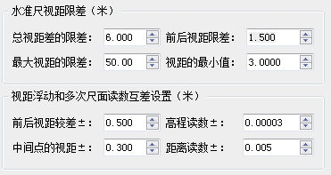 测绘途夫软件各类问题及解决方法 - 第1张  | 测绘途夫
