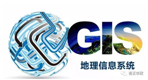 GIS！GIS！究竟什么才是GIS ？ - 第1张  | 测绘途夫