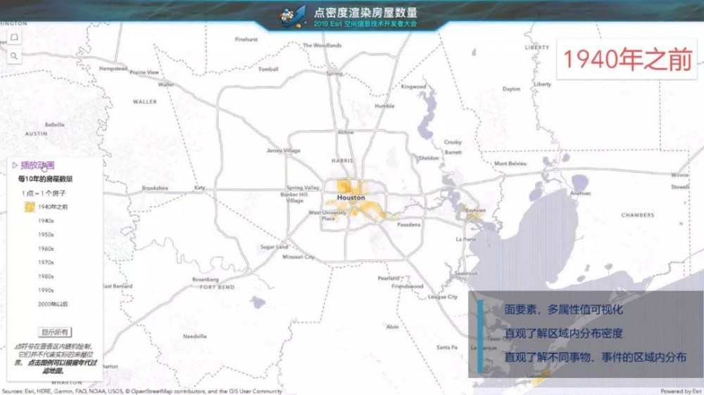 基于ArcGIS的空间规划新技术的探索与实践 - 第12张  | 测绘途夫