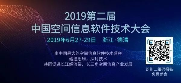 基于ArcGIS的空间规划新技术的探索与实践 - 第28张  | 测绘途夫